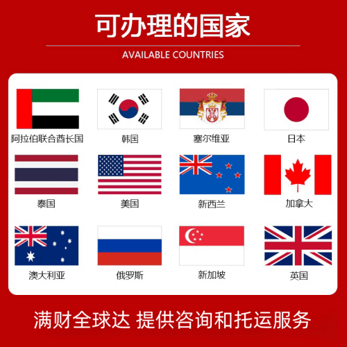 黄冈市国际宠物托运到澳大利亚宠物入境最新规
